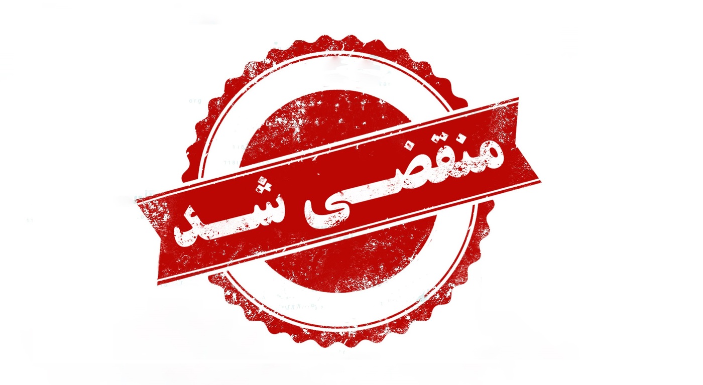 کافه رستوران باغ زعفران در کرمانشاه
